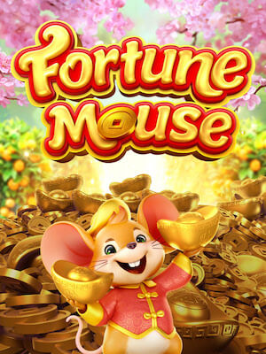 288qq ทดลองเล่น fortune-mouse